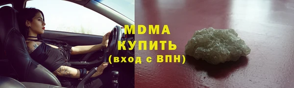 бутират Верхний Тагил